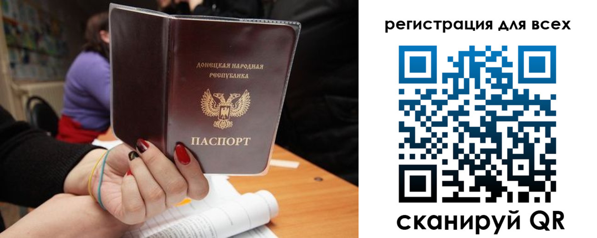 прописка поиск в Туапсе