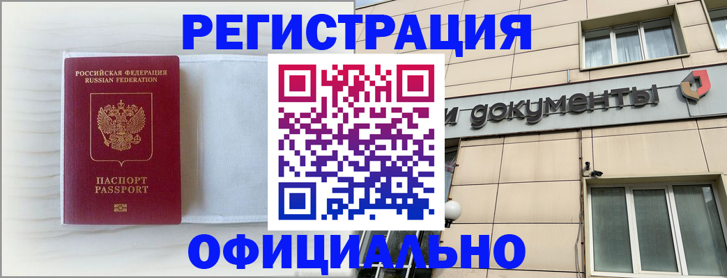 регистрация для дет. сада в Туапсе